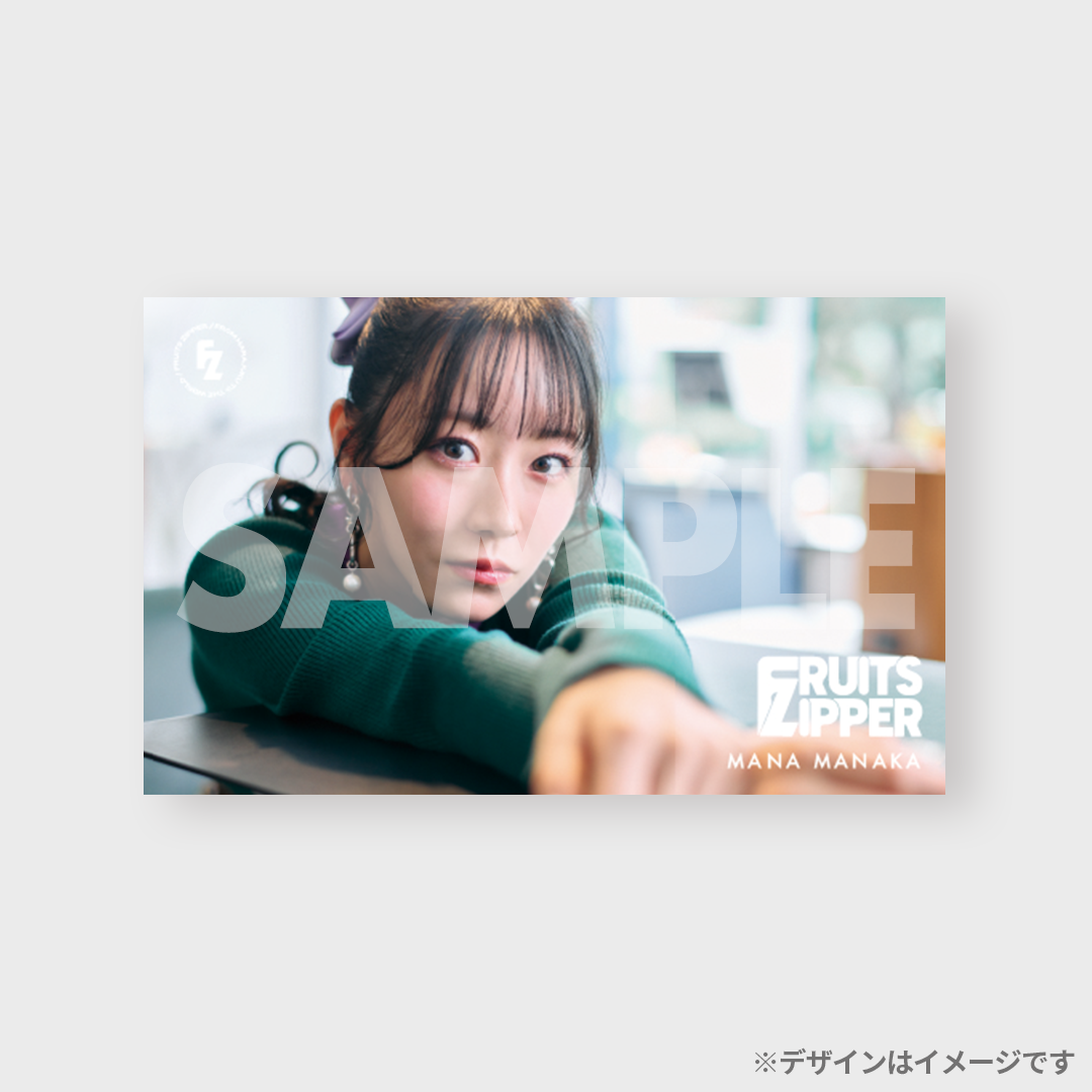 景品