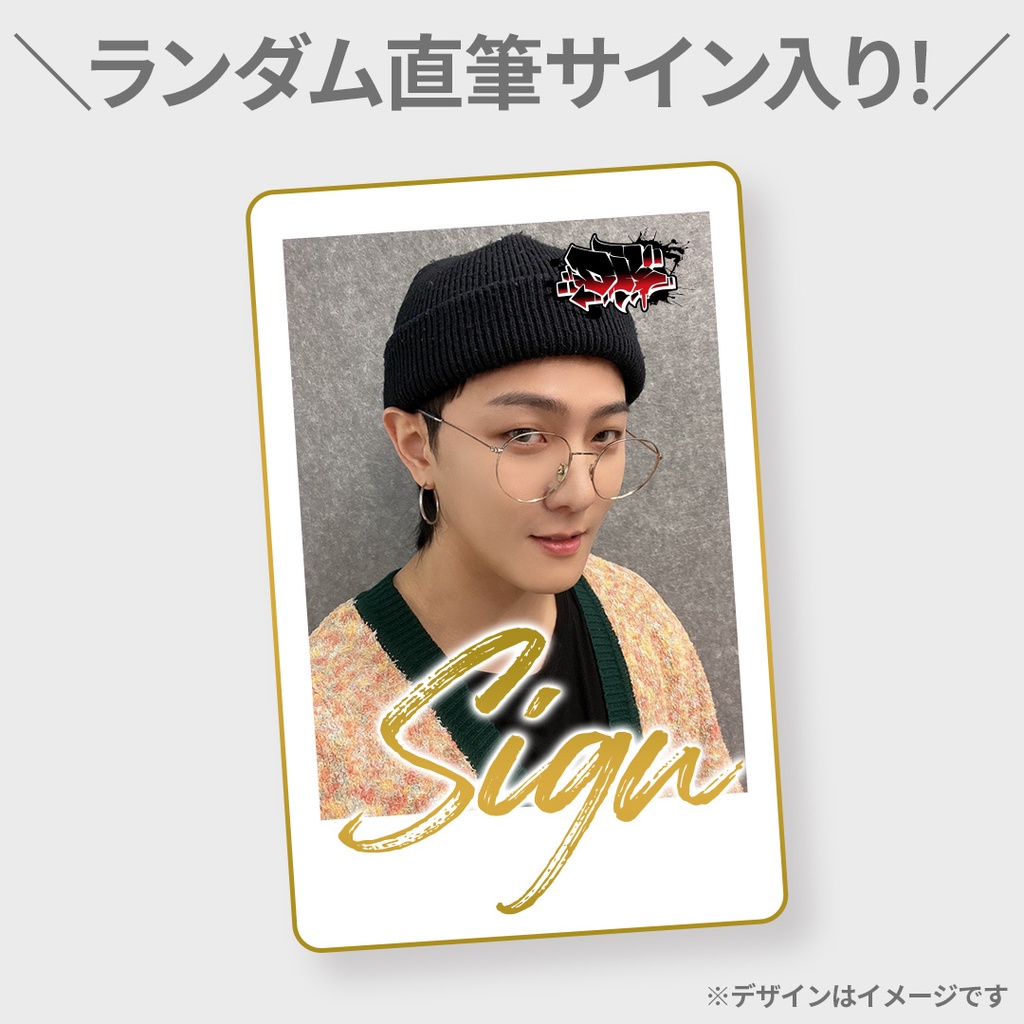 DK JAPAN FANMEETING 2024 Butterfly Effect 開催記念ドンくじ