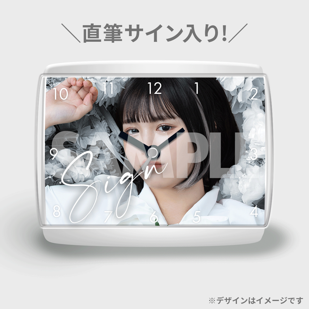 景品