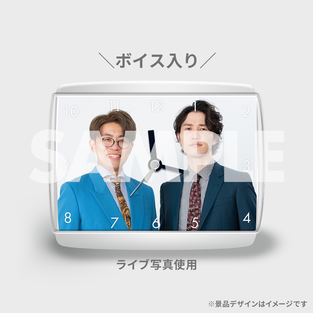 景品