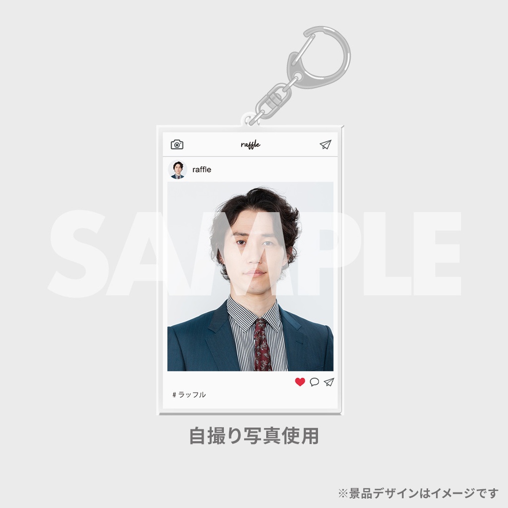 景品
