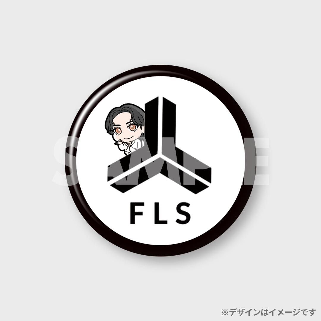 景品