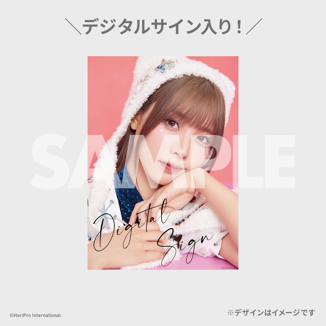 【非売品】賀喜遥香　直筆サイン入りタオル 賀喜遥香 サイン入りタオル 賀喜 遥香 乃木恋彼氏特典サイン入りタオル