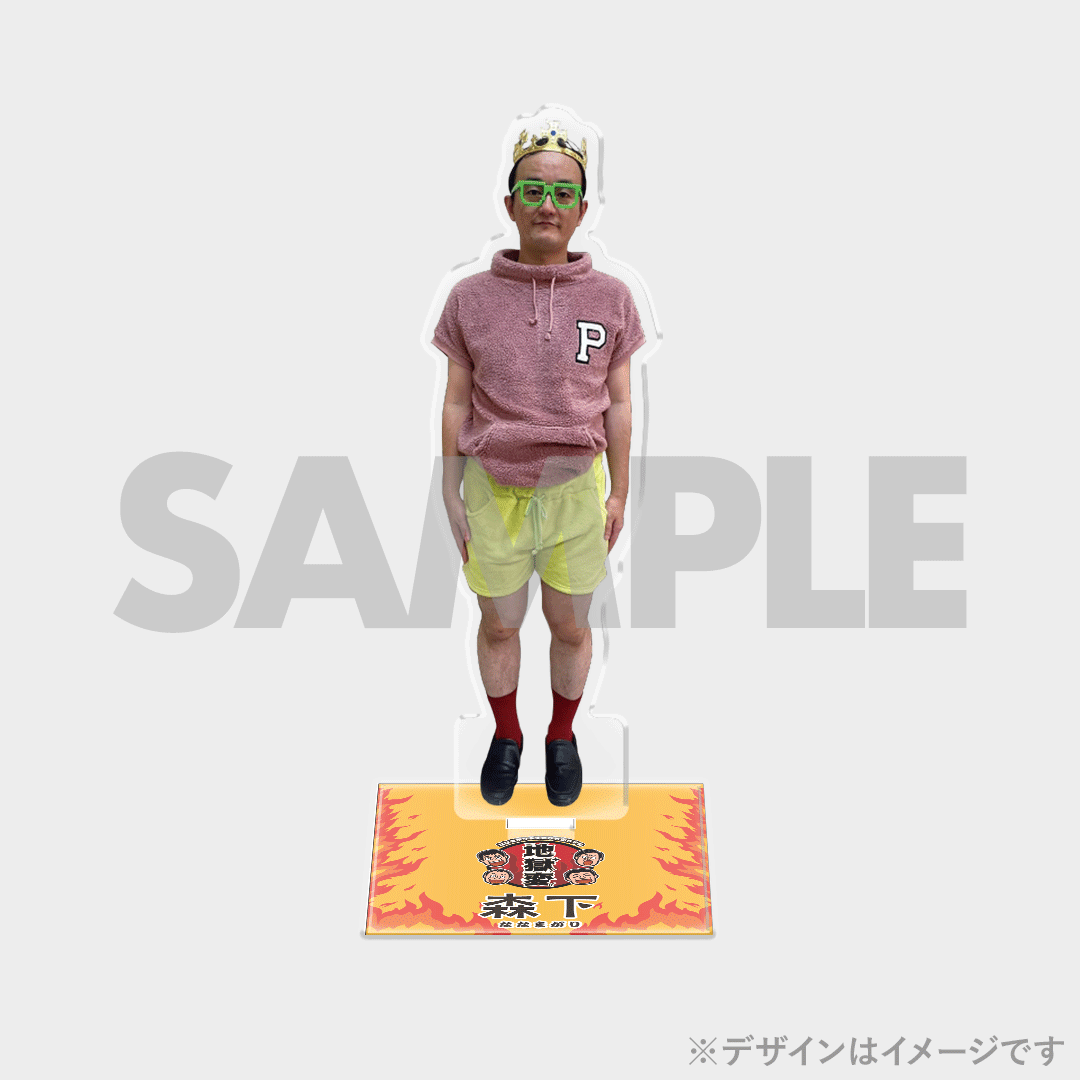 ななまがり＆すゑひろがりずの地獄変くじ 22-23～地獄巡りの巻