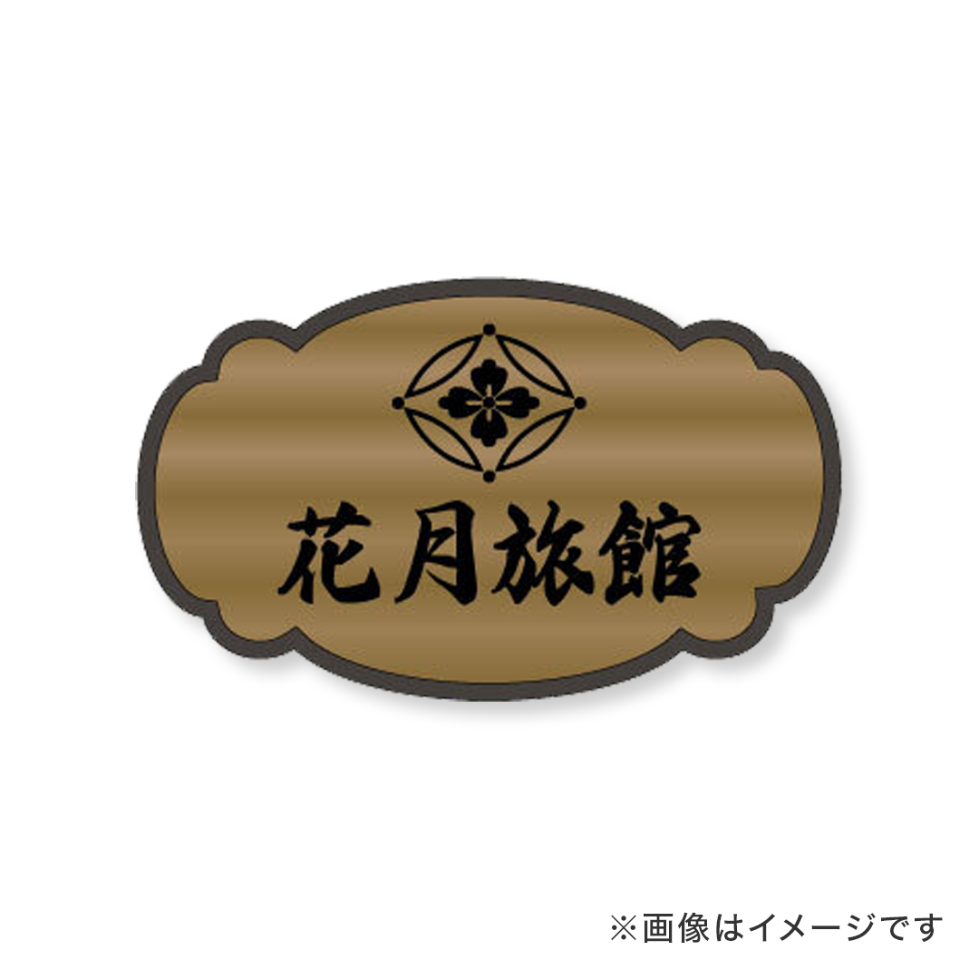 直営ストア 吉本新喜劇 オンラインくじ 内場勝則 レア 缶バッジ blog