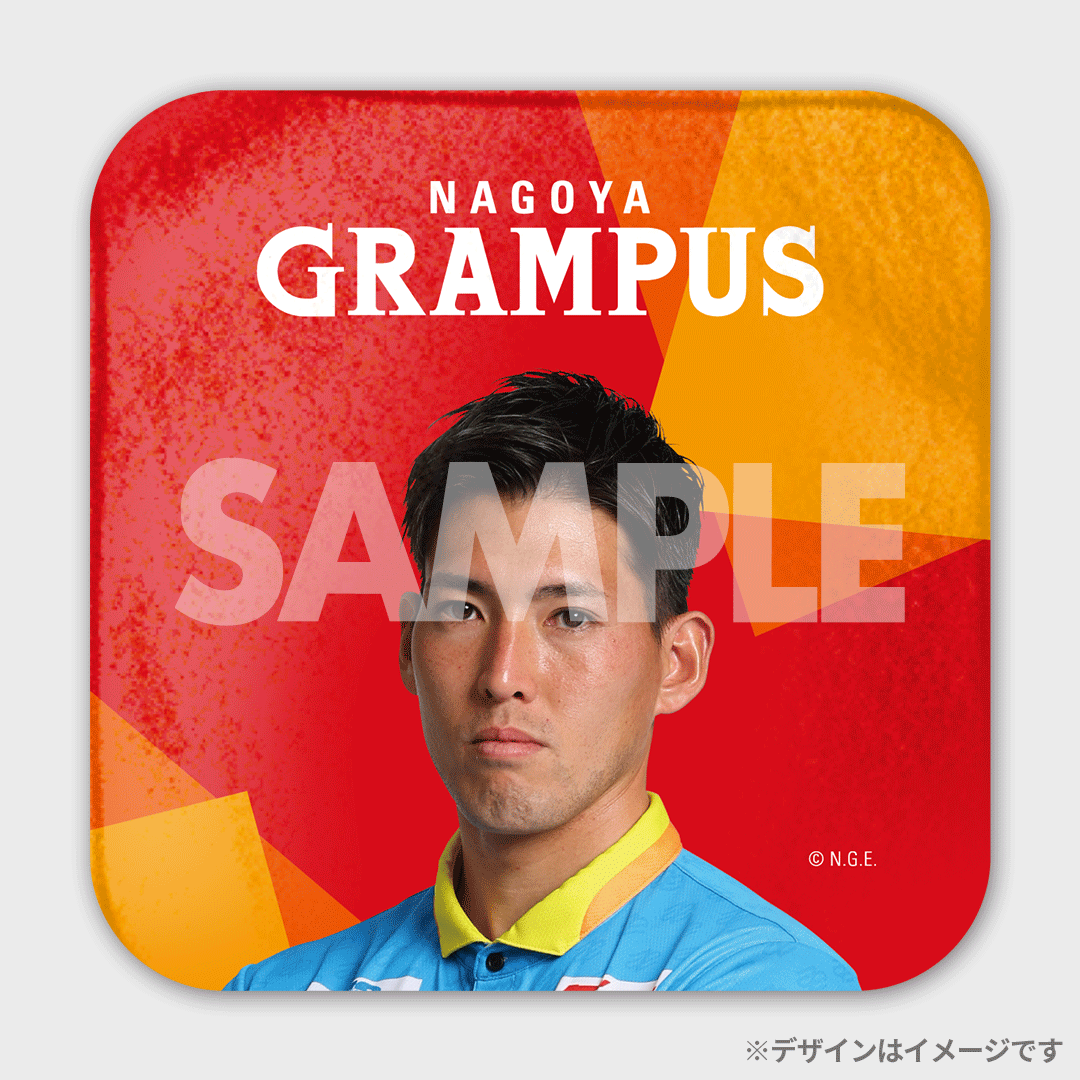 名古屋グランパス シーズン終了！スペシャルラッフルくじ2023