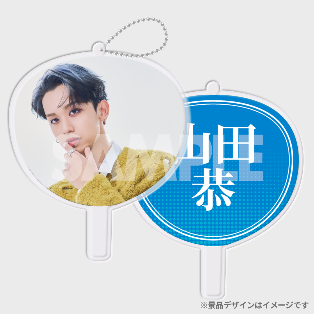 景品