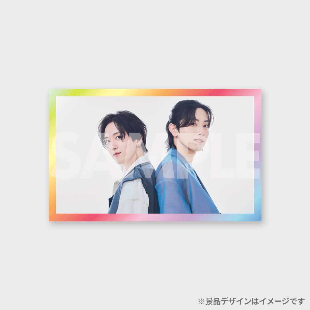 景品