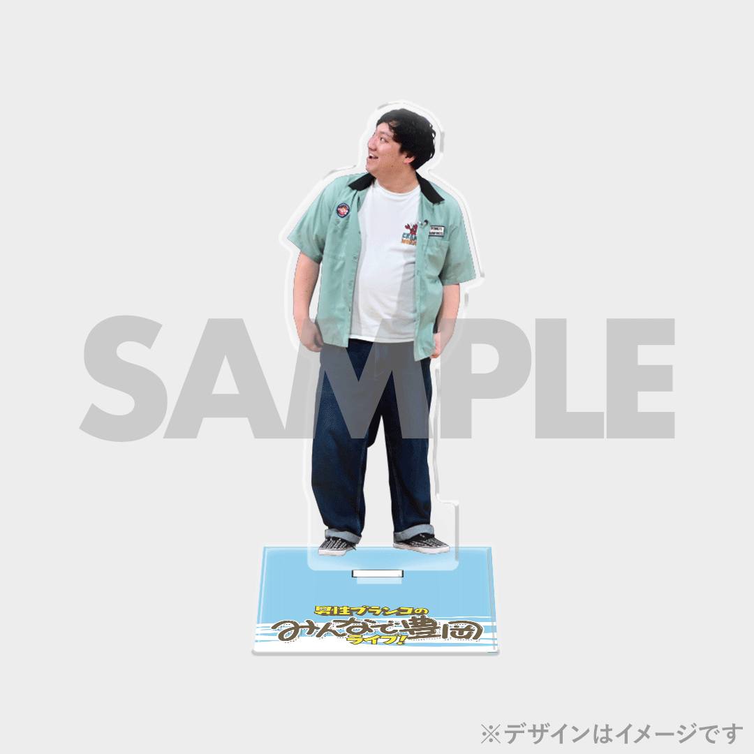 景品