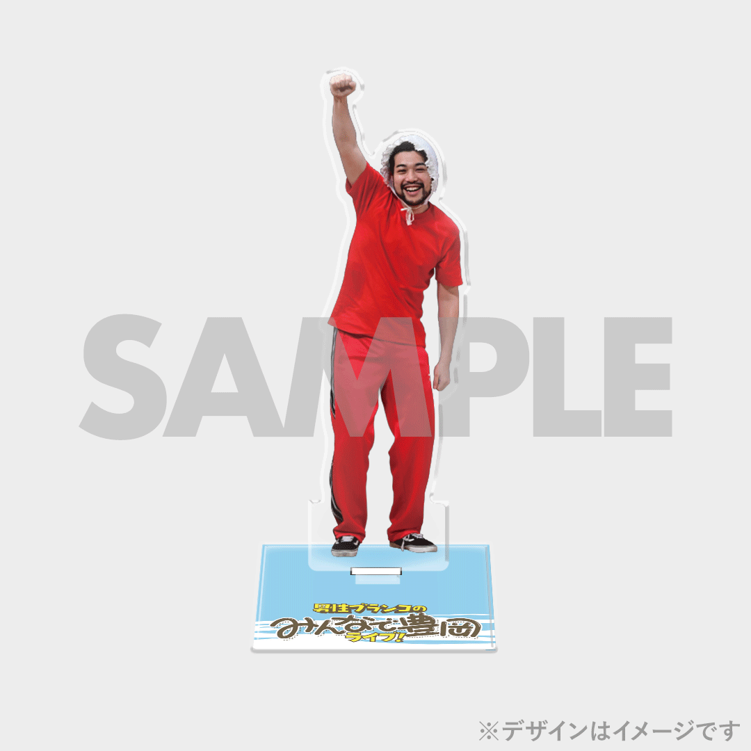 ラフフェス くじ　男性ブランコ ラフフェス くじ 男性ブランコ 【公式通販】