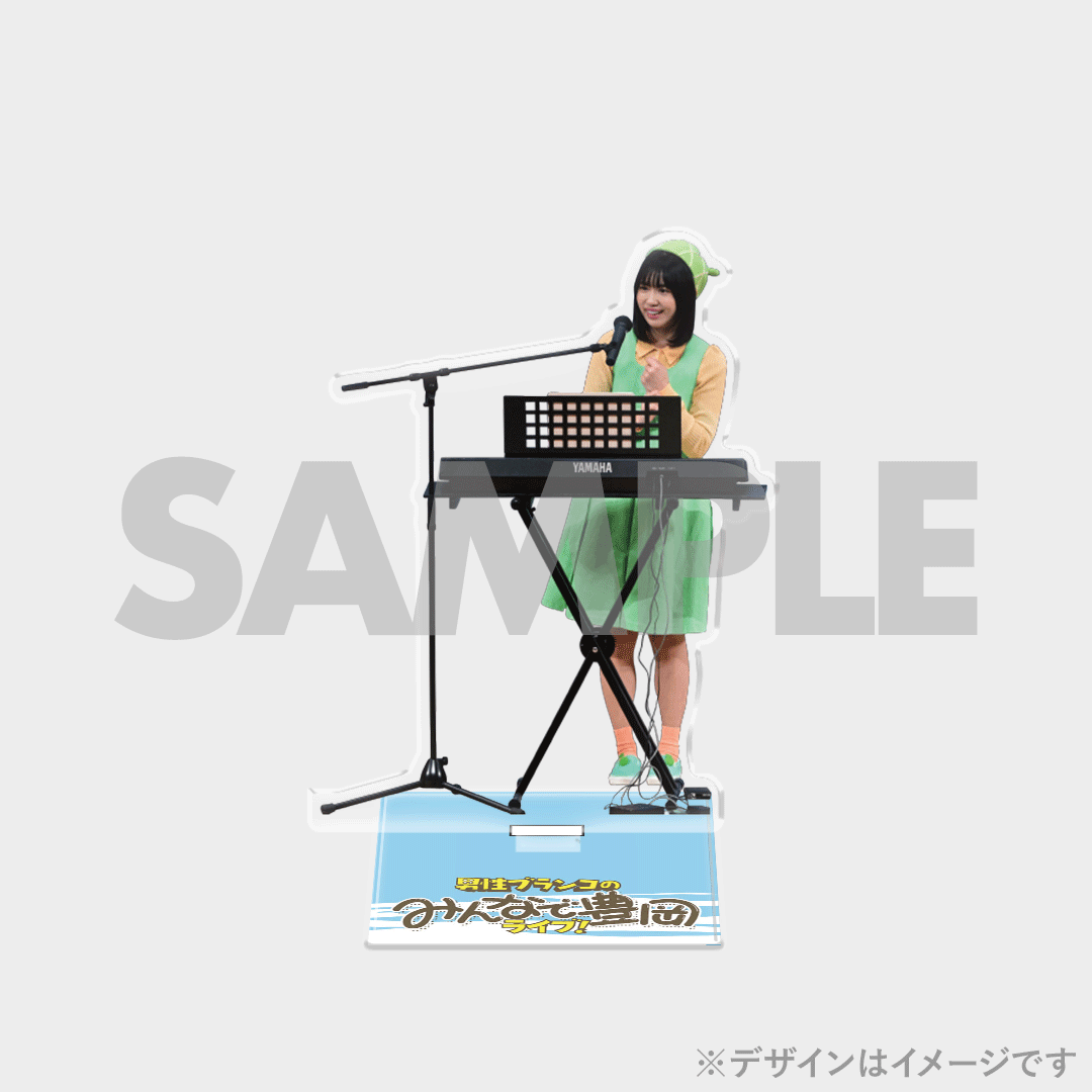 景品