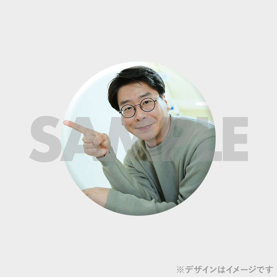 景品