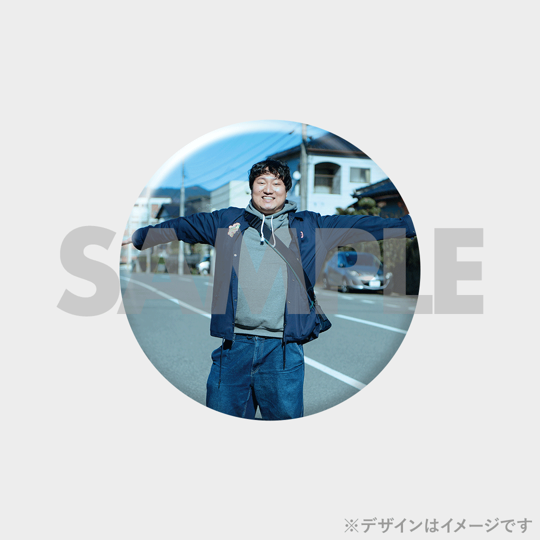 景品
