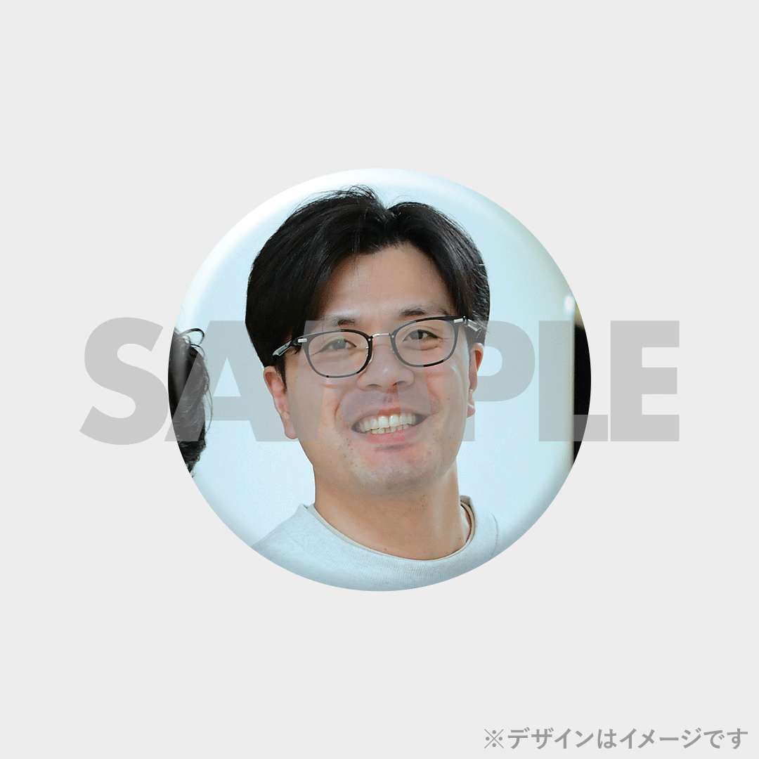 景品