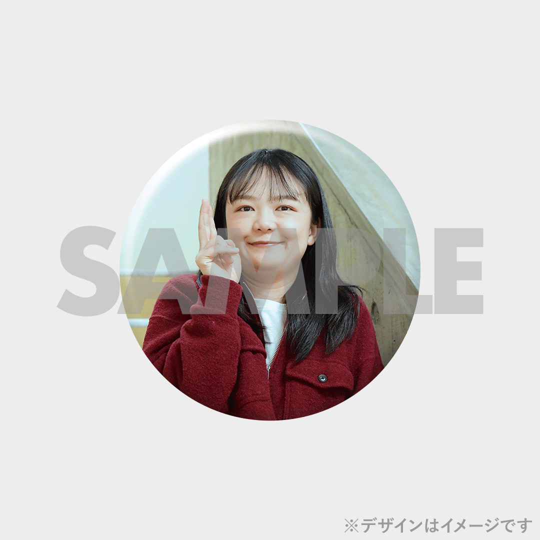 景品