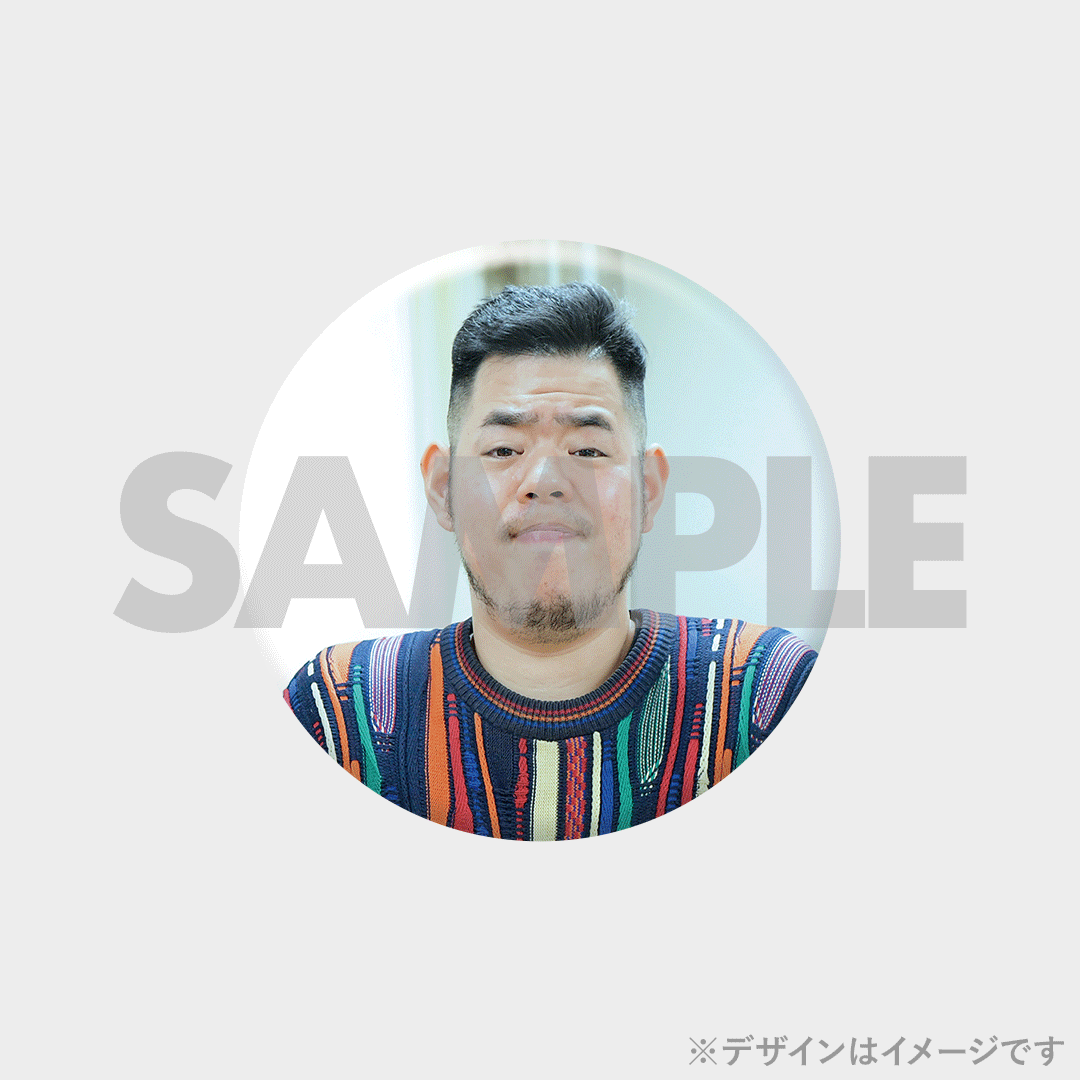 景品