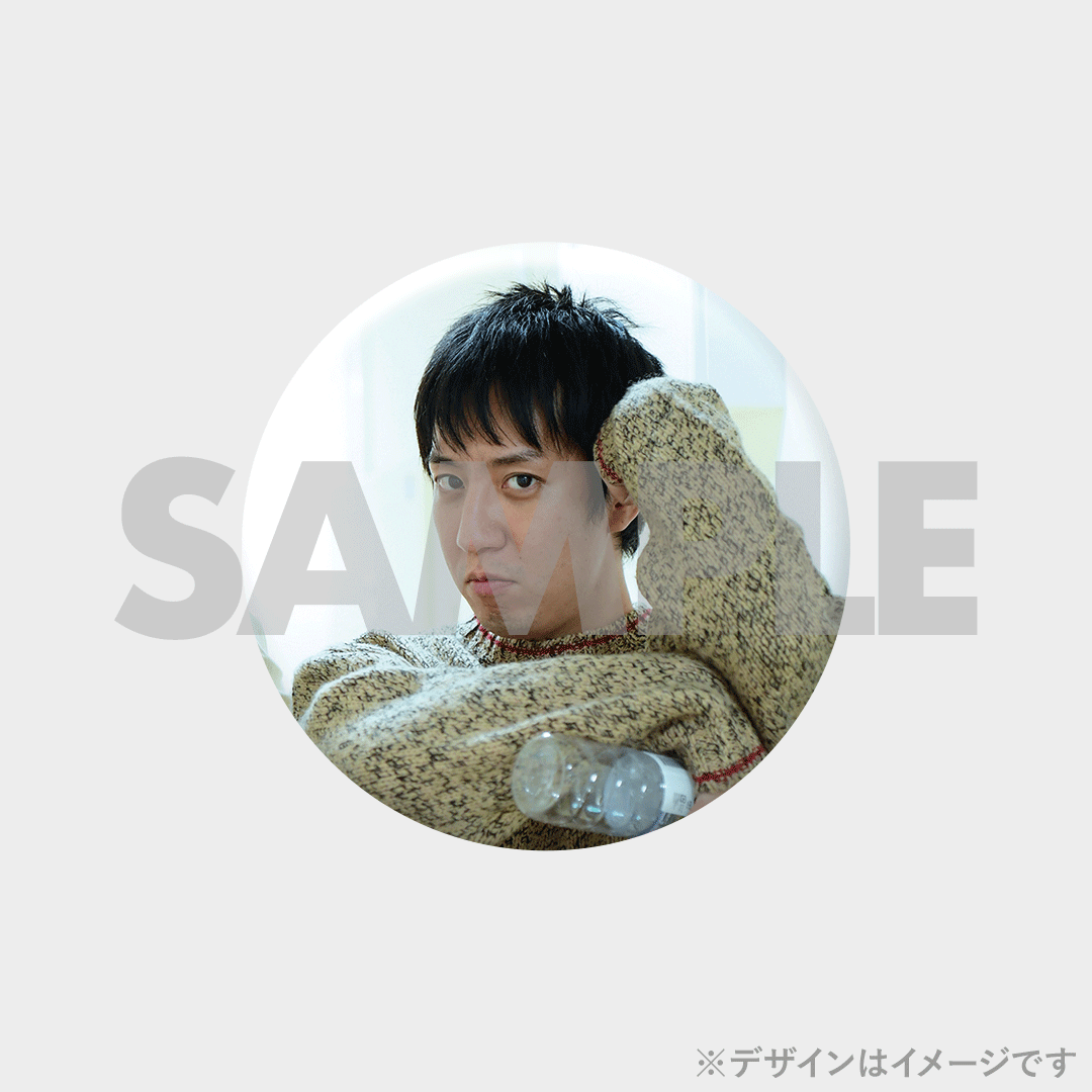 景品