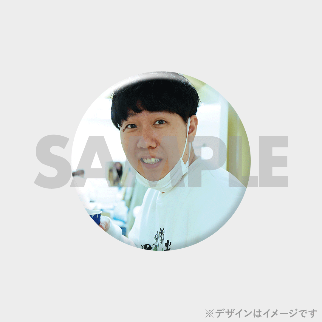 景品