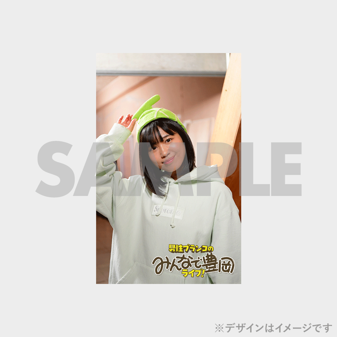 景品