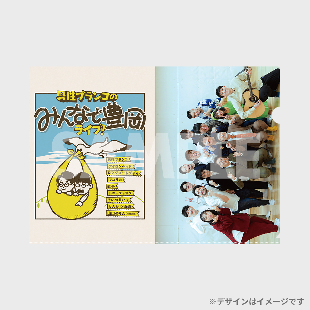 景品