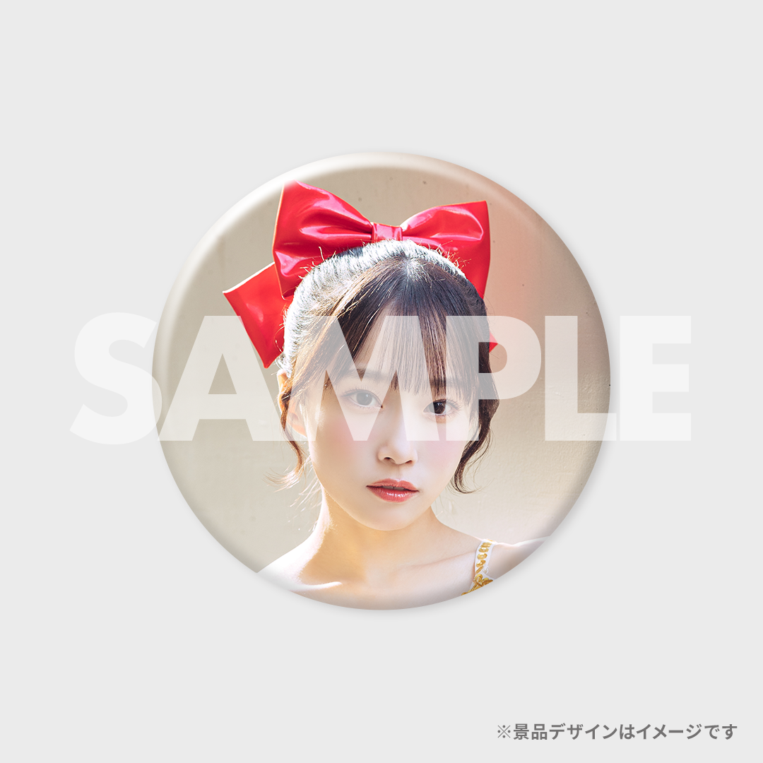 ゼロイチカレンダーくじ 2024 | ゼロイチくじ