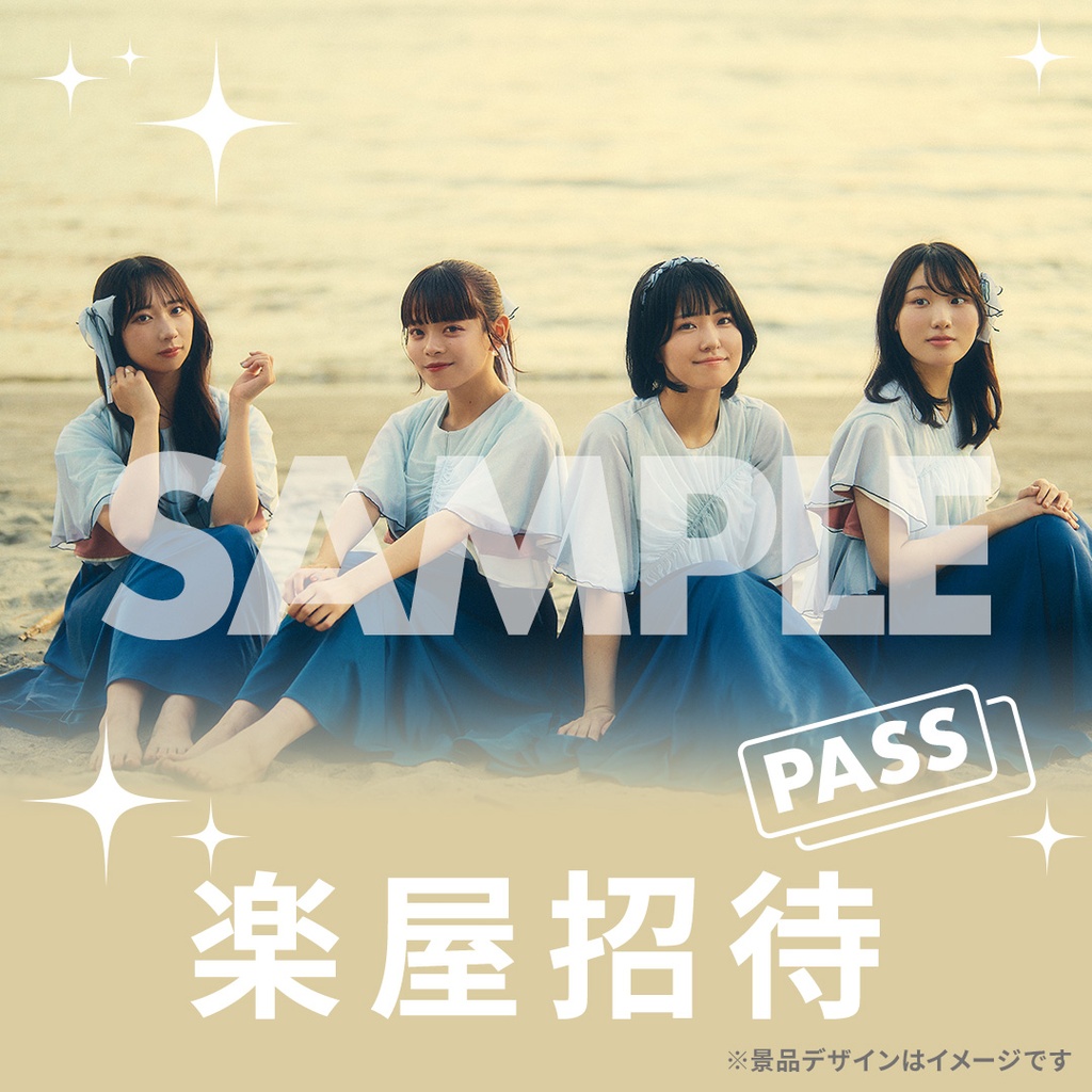 タイトル未定 ワンマンライブ 「SPOTLIGHT」開催記念ラッフルくじ | RAFFLE
