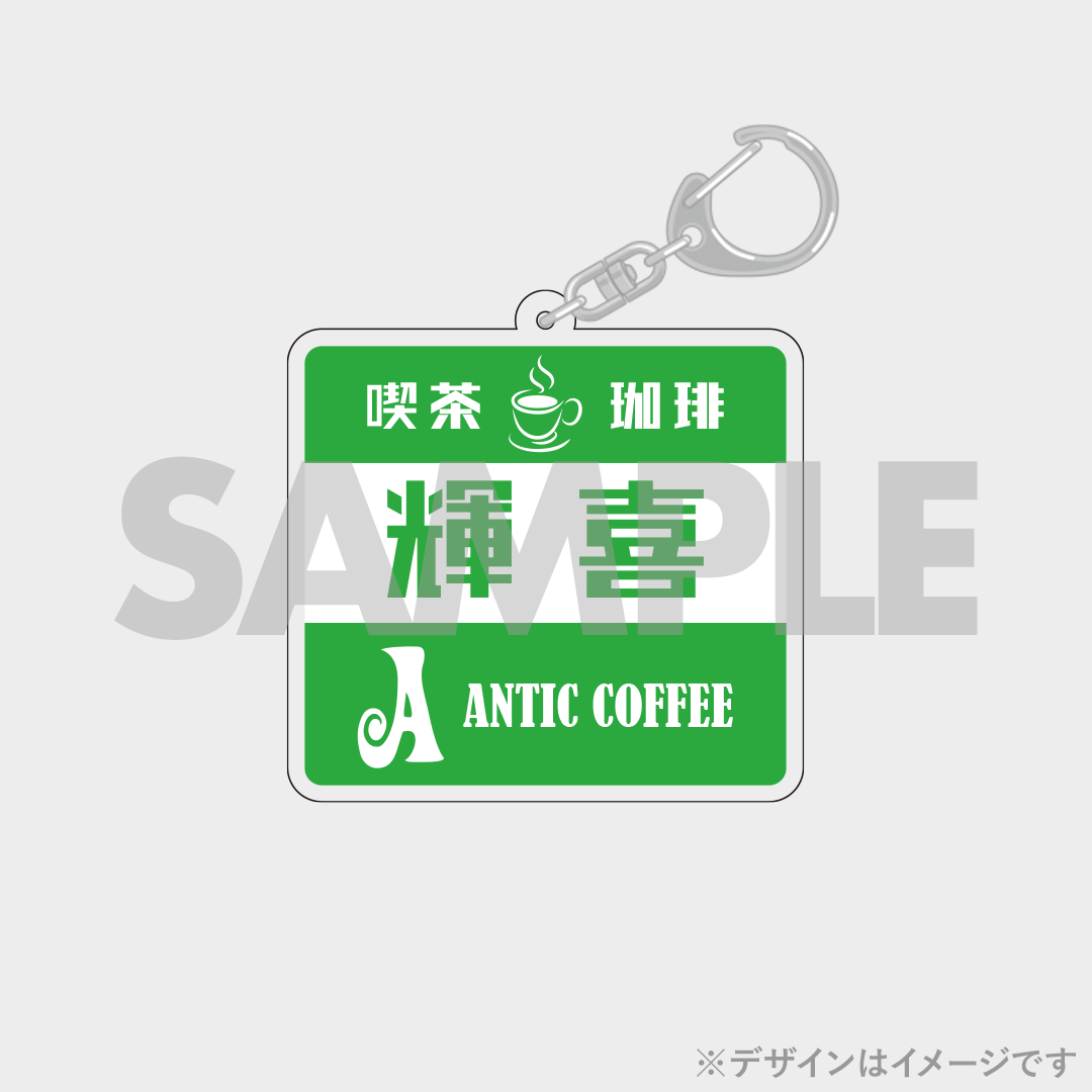 景品