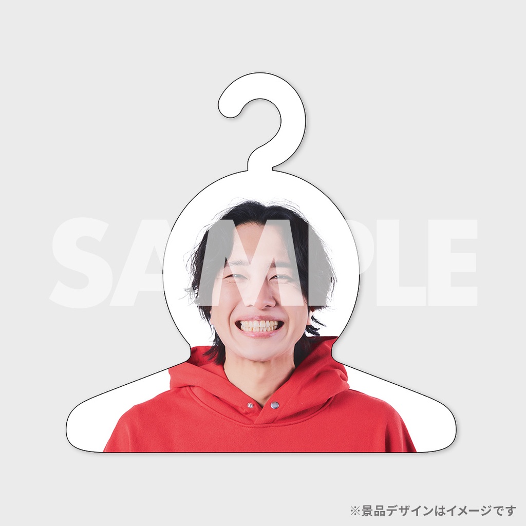 景品