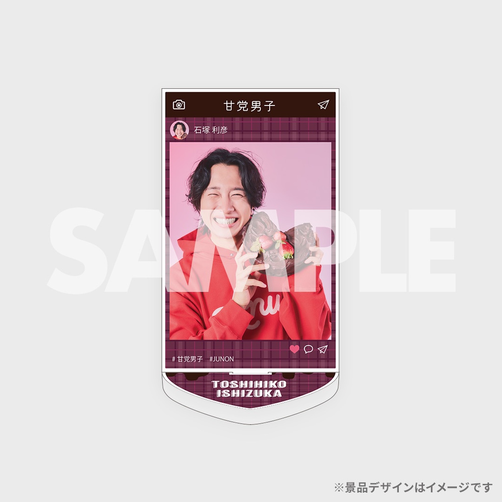 景品