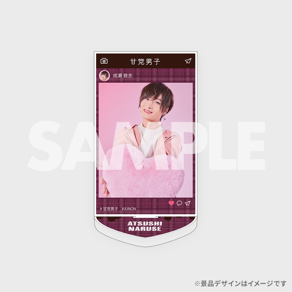 景品