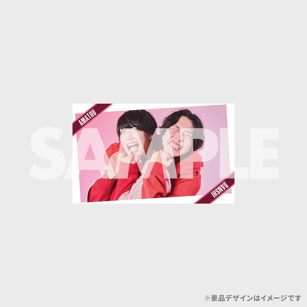 甘党男子コラボくじ | JUNON TVくじ