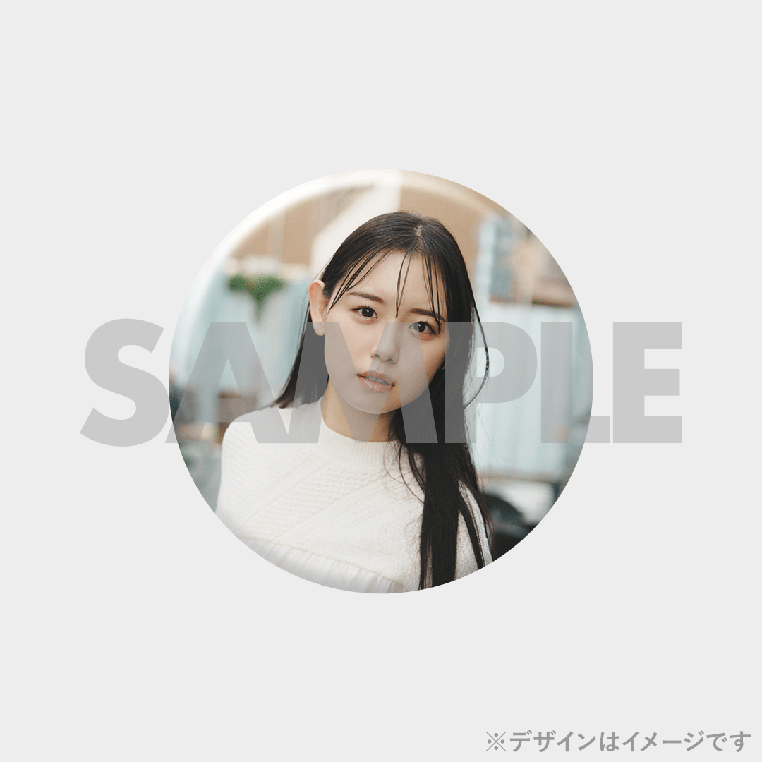 景品