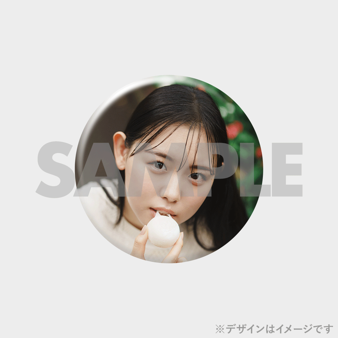 景品