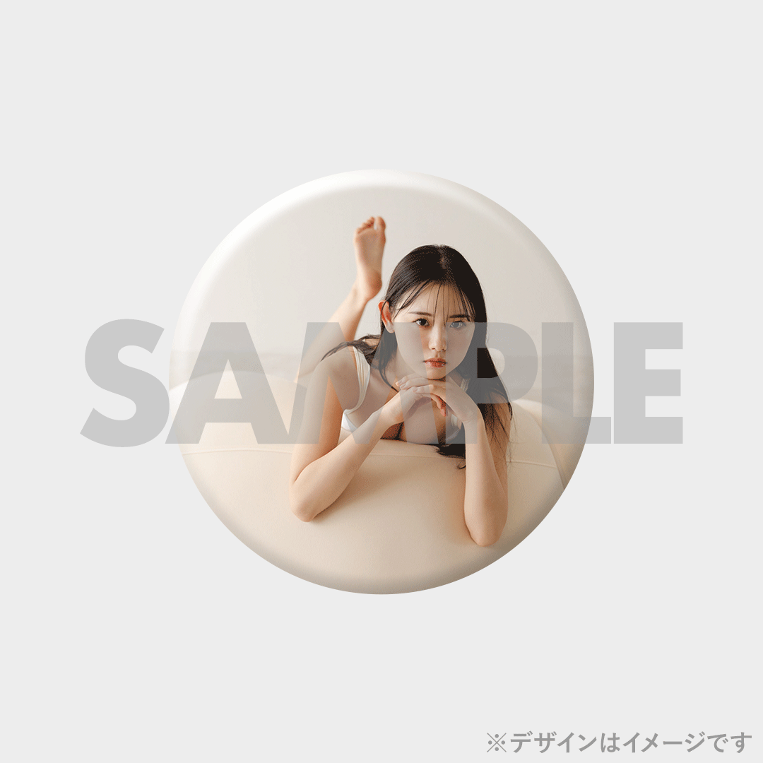 景品