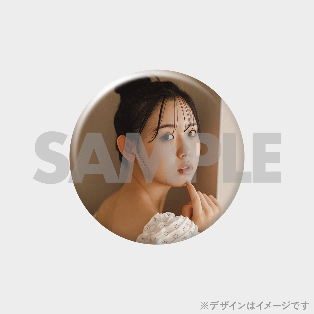 景品