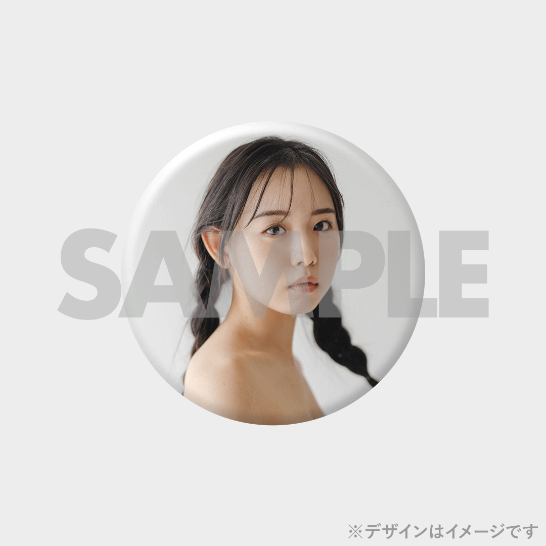 景品