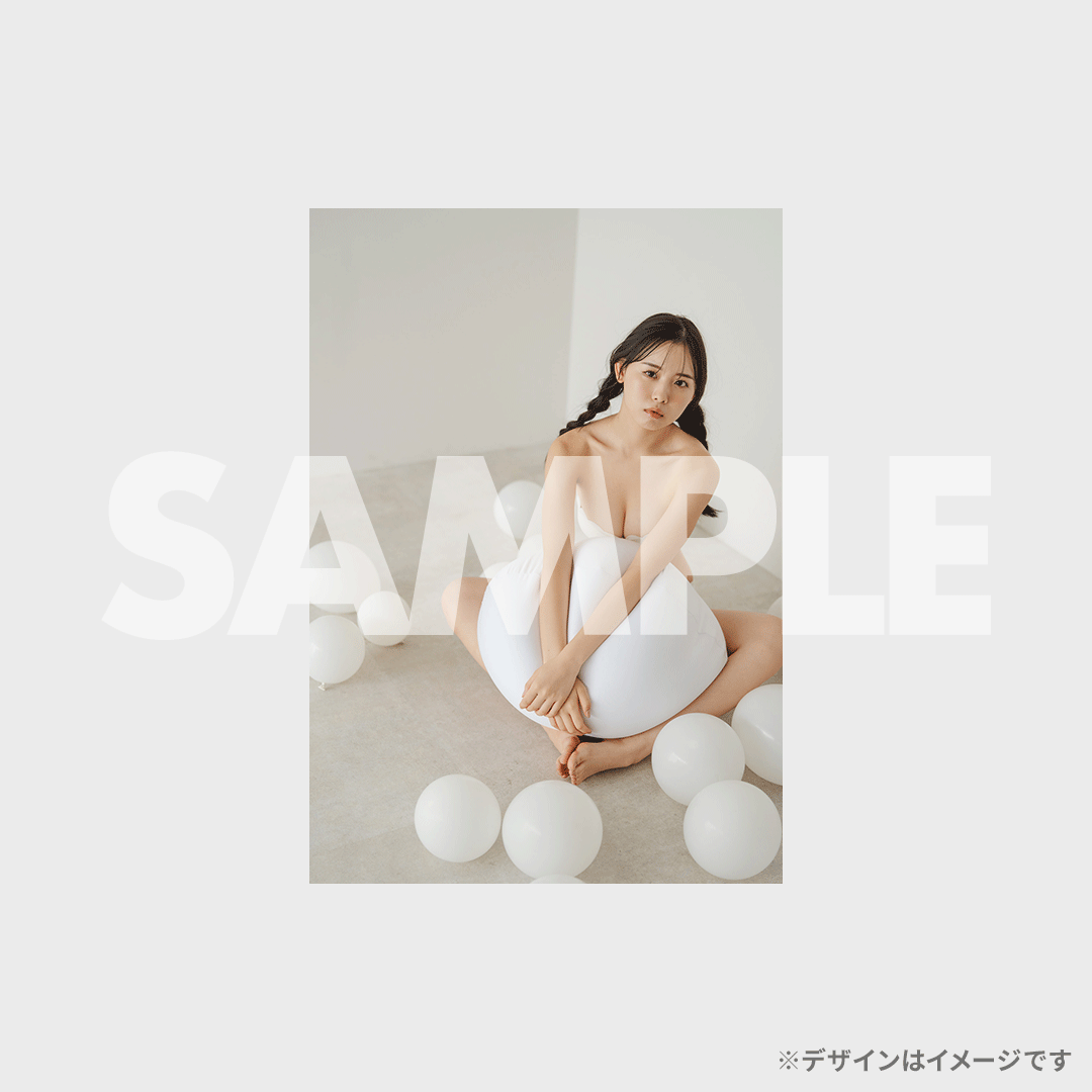 景品