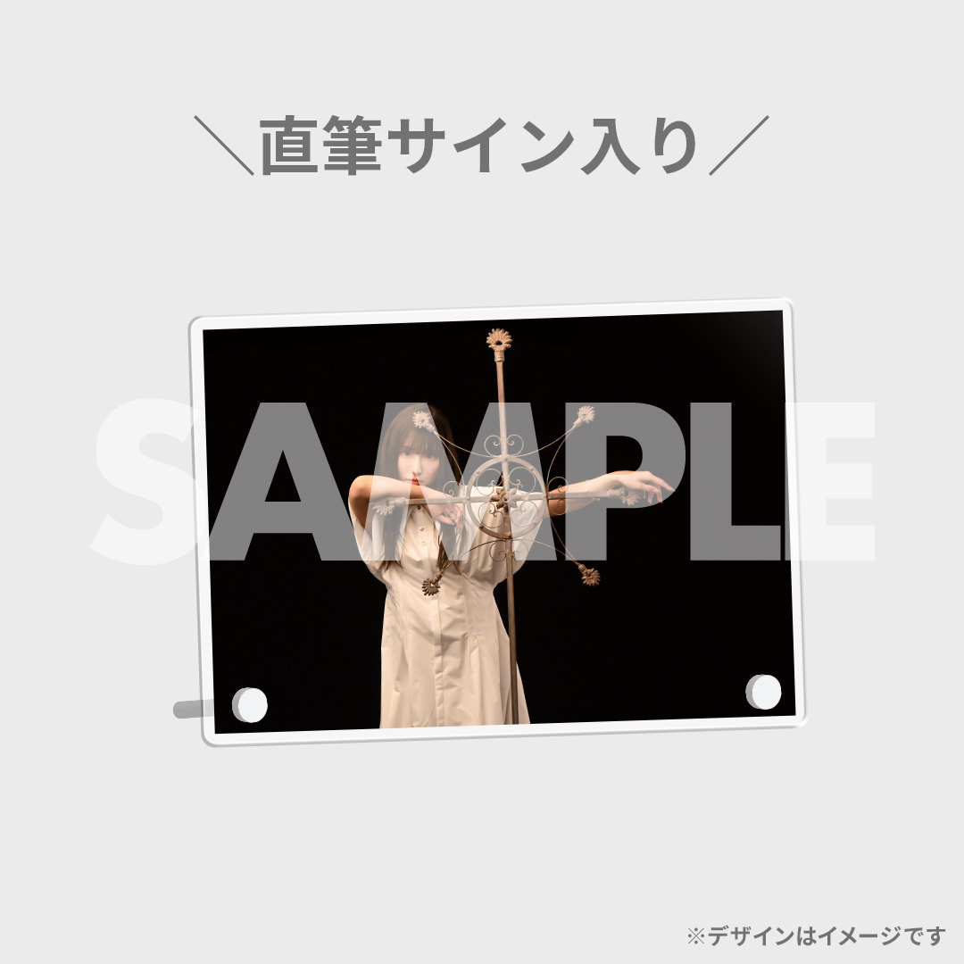 鈴木愛奈5th Single「果てのない旅」MV公開記念ラッフルくじ | RAFFLE