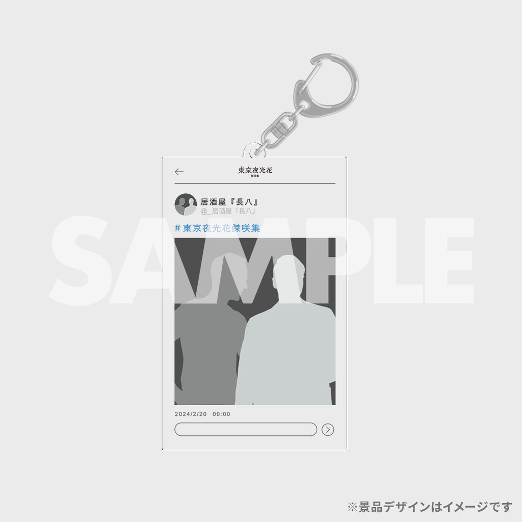 桃蓮玉専用✨宝くじブレス❣️ 重要】10月23日キララヅカ花激団蓮組公演詳細 | 雫有希オフィシャル