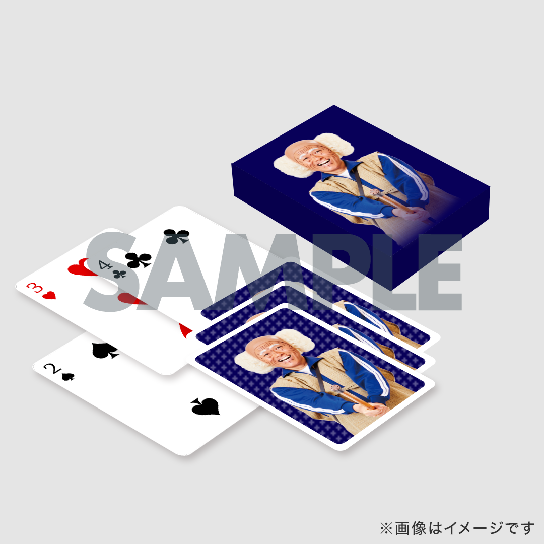 景品