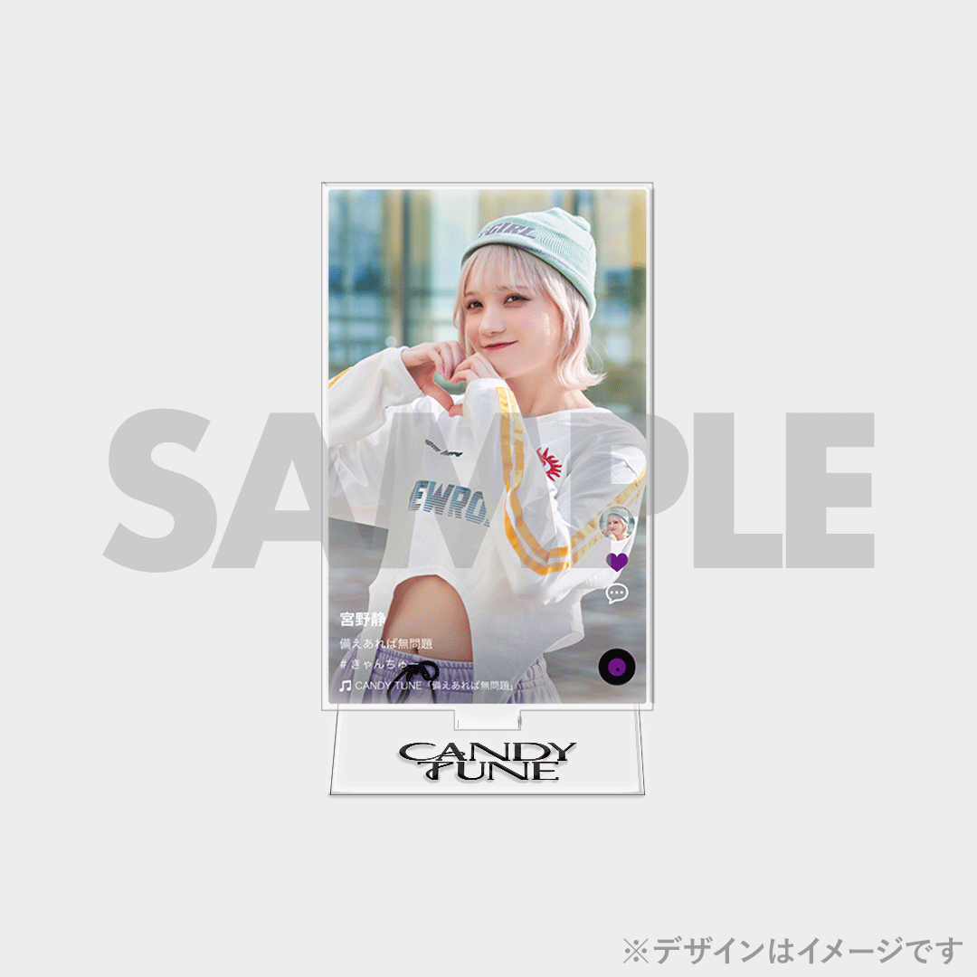 CANDY TUNE「備えあれば無問題」MV公開記念ラッフルくじ | RAFFLE