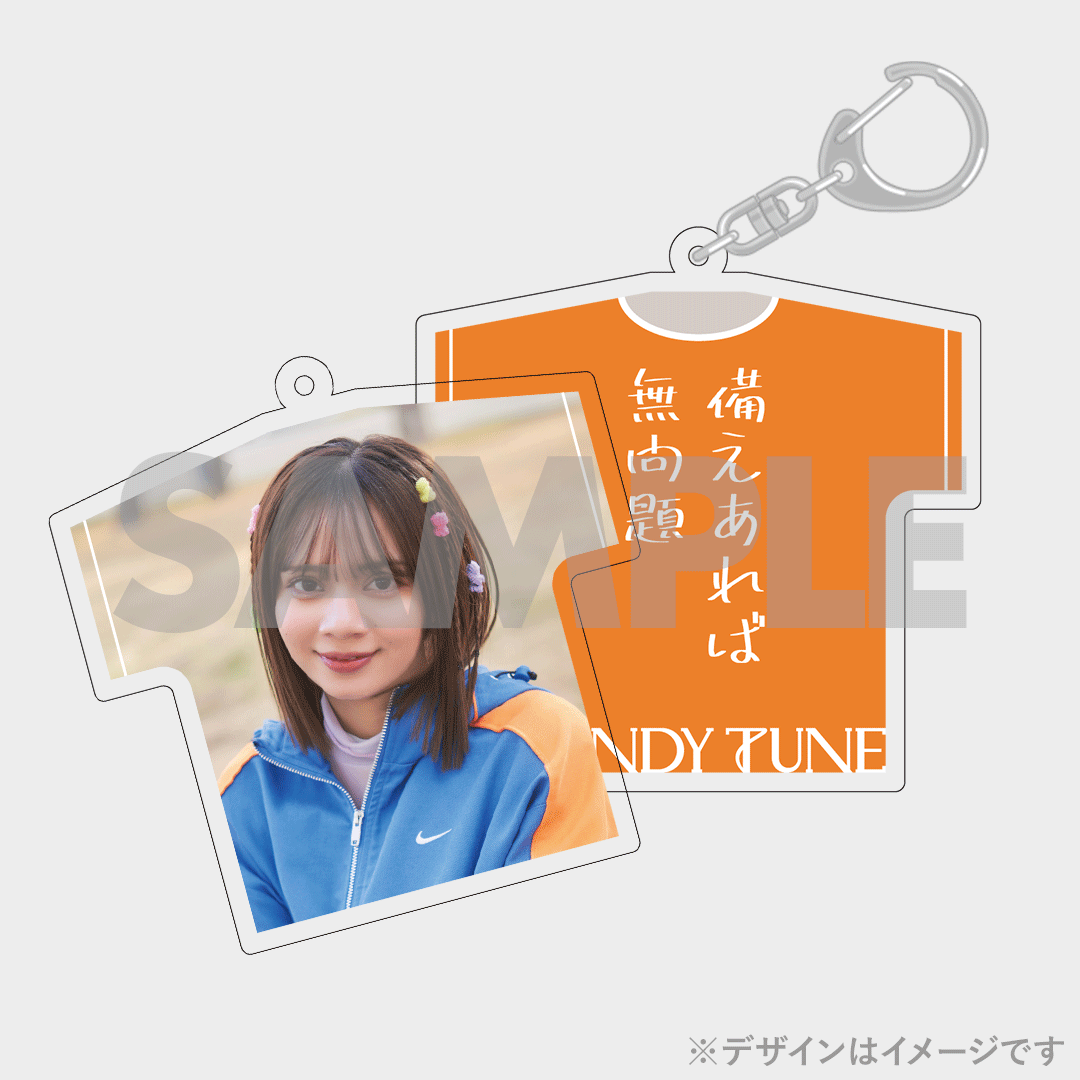 景品