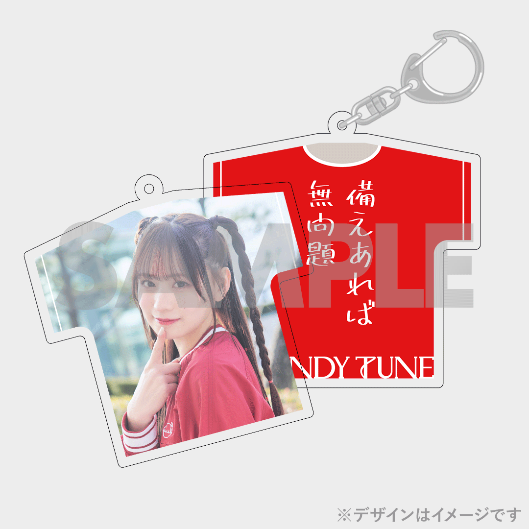 景品