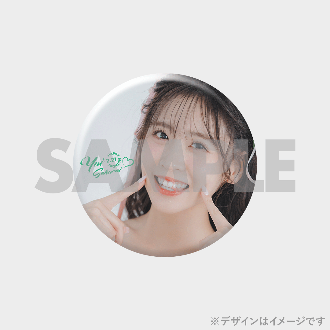 FRUITS ZIPPER 櫻井優衣生誕記念2024 ラッフルくじ | RAFFLE FRUITS ZIPPER 櫻井優衣生誕記念2024 ラッフルくじ | RAFFLE