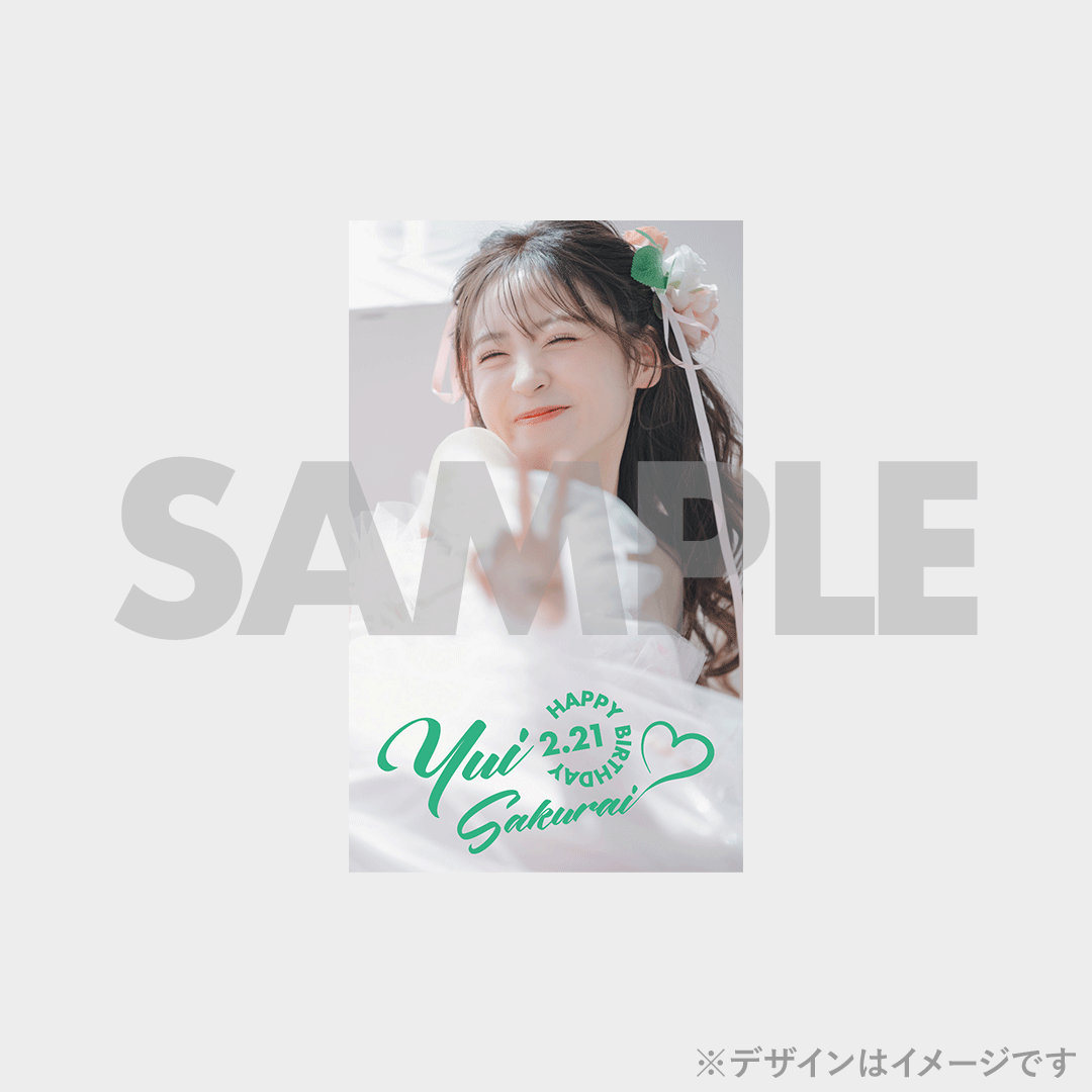 FRUITS ZIPPER 櫻井優衣生誕記念2024 ラッフルくじ | RAFFLE FRUITS ZIPPER 櫻井優衣生誕記念2024 ラッフルくじ | RAFFLE