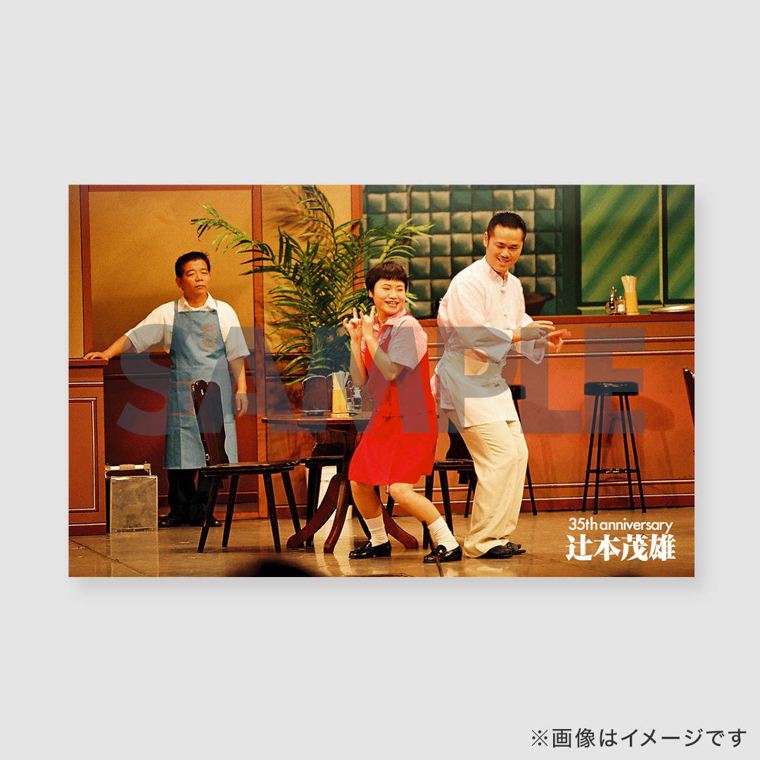景品