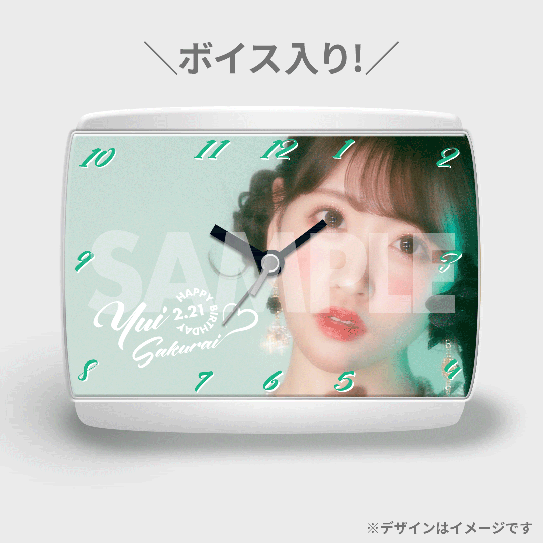 FRUITS ZIPPER 櫻井優衣生誕記念2024 ラッフルくじ | RAFFLE FRUITS ZIPPER 櫻井優衣生誕記念2024 ラッフルくじ | RAFFLE