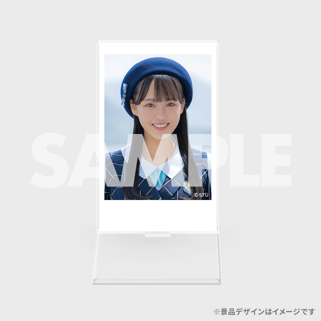 景品
