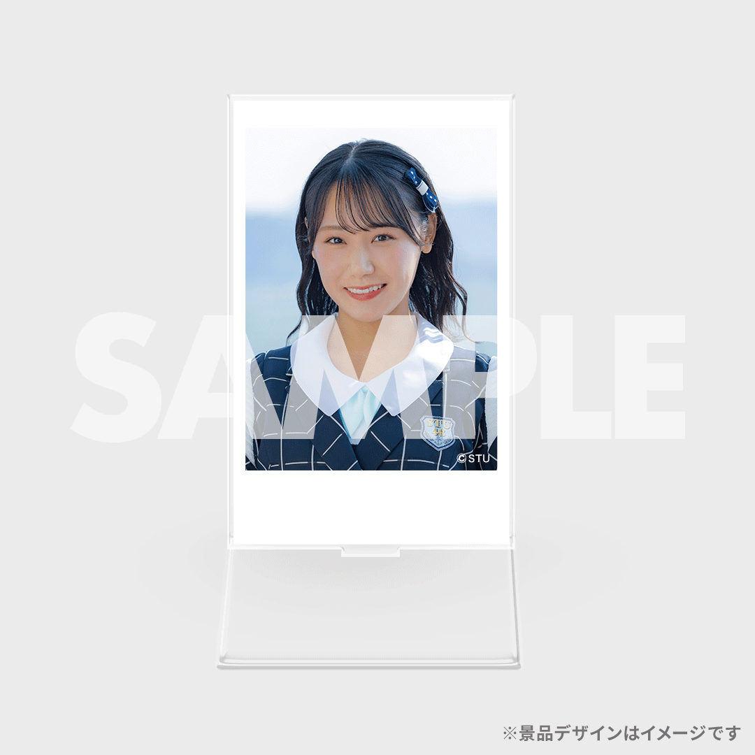 景品