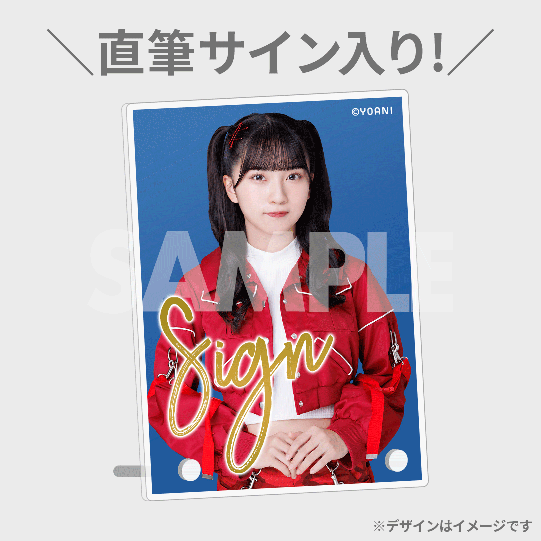 直筆サイン&コメント lucky2 ライブ衣装 ライブ会場限定 チェキ ≒JOY 2周年コンサート「≒JOY 2nd ANNIVERSARY PREMIUM CONCERT